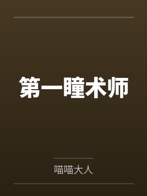 夜晚将至(合集)封面