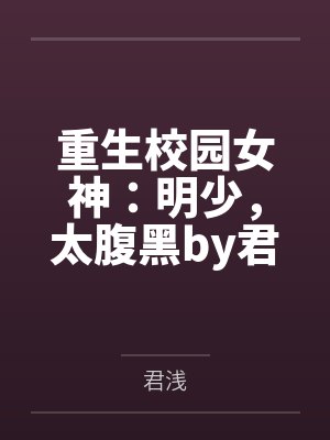 开局给霍去病直播大汉疆土 碎青封面