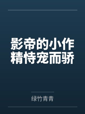 陆雁蓝封面
