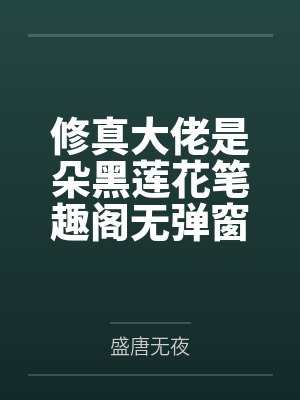 传奇战神by空桑马阳封面