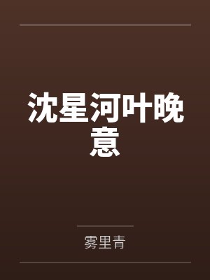 龙娘妻子的ntr隐奸考验封面