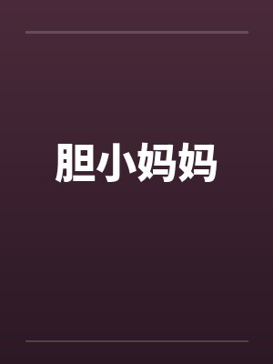 积分时代封面