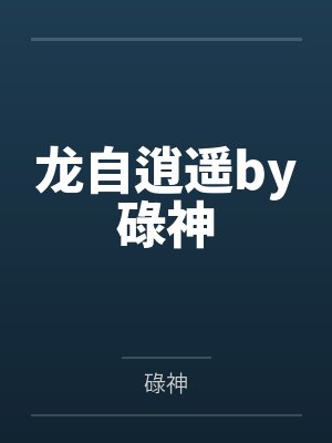 一品名师封面