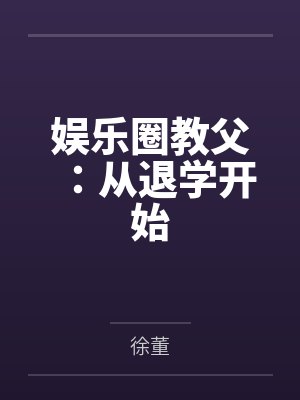 时停499年封面