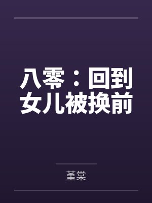 陈一鸣宋鹏飞封面