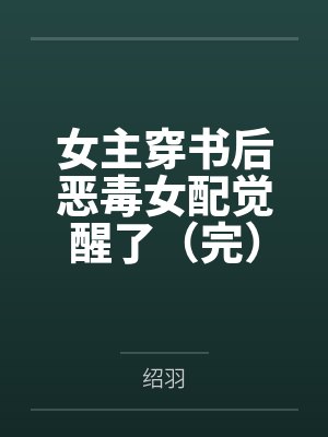 熟练度系统封面