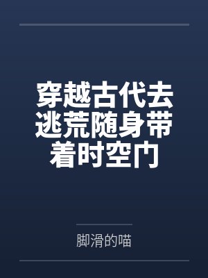 代行者fate封面