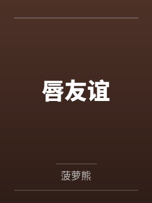 重生九零我绑定了搞钱系统封面
