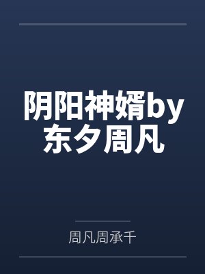 铁器时代封面