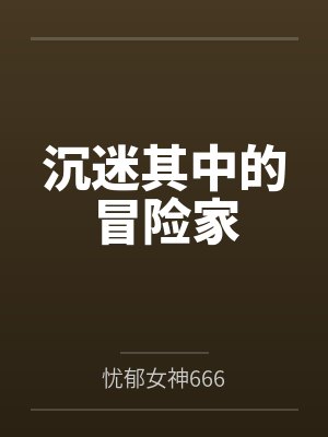 [云之羽]行徵微晚封面