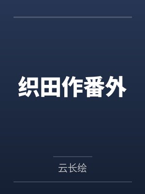 人不弱智时封面