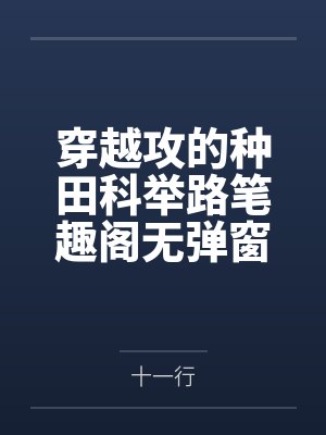 不归于驯封面