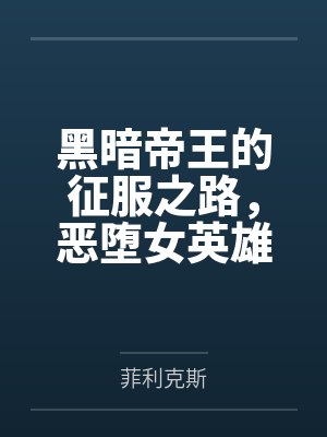 梅雨封面