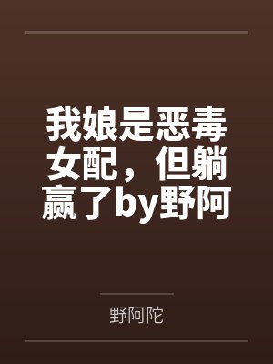 诡秘之主封面