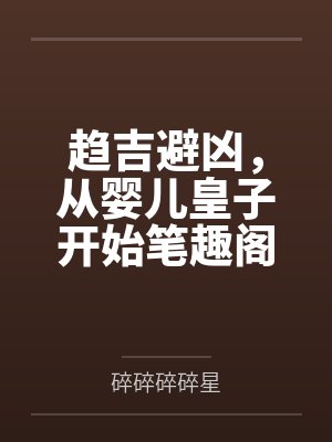 gl桃花封面