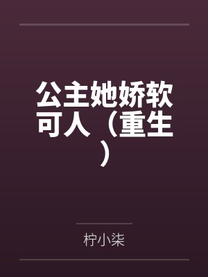 爱所以爱歌词封面