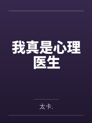 盛宠王妃飞翼百度云封面