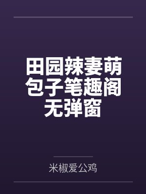 英雄联盟之王者之路封面