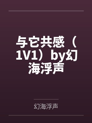 五亿新绩换了一个拼豆车,我带团离职后她悔了封面