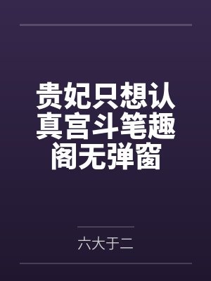 荼蘼忍冬封面