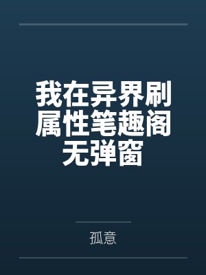 欲长生封面