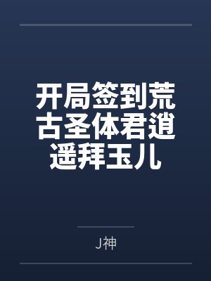 机械炼金术士封面