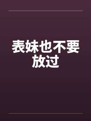 拳台价格封面