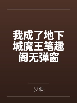 N朵莲封面