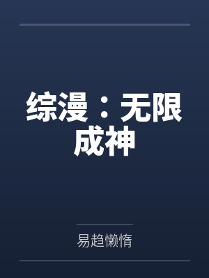 hi我叫杨晓萍封面