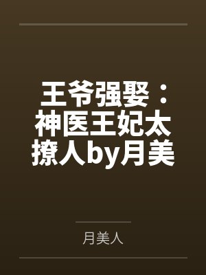 小强系列封面