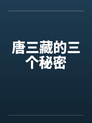 夫妻双双出轨的婚姻封面