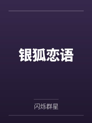 天才地才人才指的是什么封面