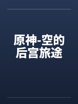 甜糖糖老师封面