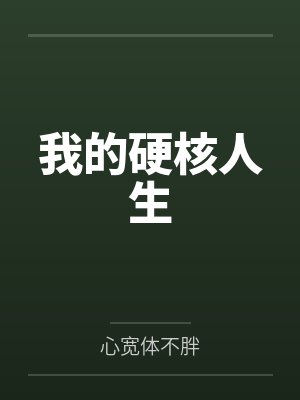 九星帝龙诀封面