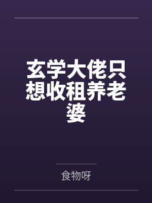 激情燃烧的岁月爸爸进监狱以后是第几集封面