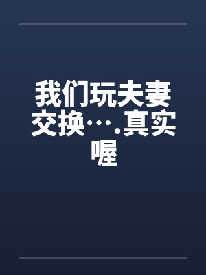 藏起通知书，藏起没变的家封面