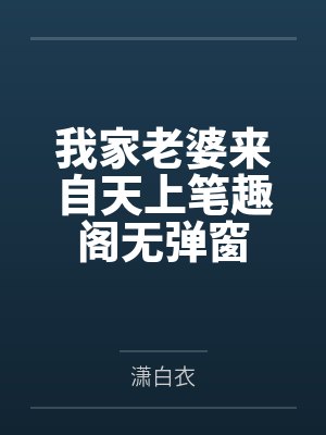 当乱步在咒术片场封面