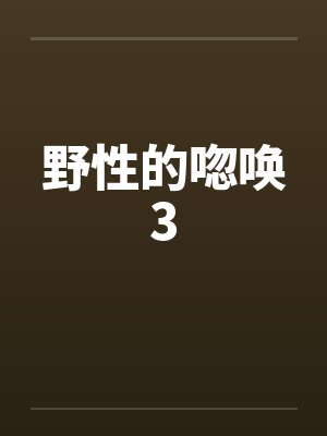 狂龙归来by李余生叶无忌封面