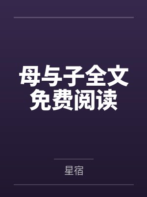 天才相师by抽刀断水王欢封面