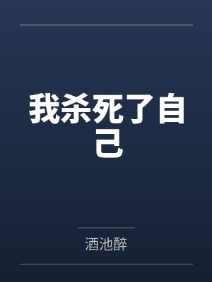 夜校指的是什么封面