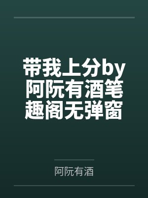 连裤丝袜款式封面