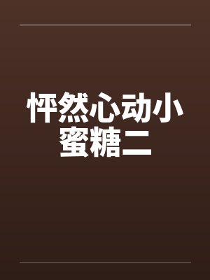 天灾信使笔趣阁无弹窗封面