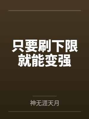 寿生经封面