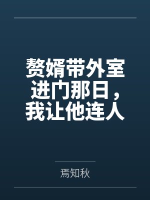 张豫中封面