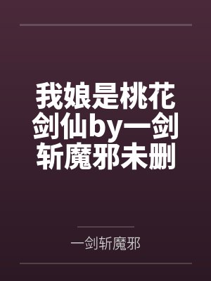 光来的地方封面